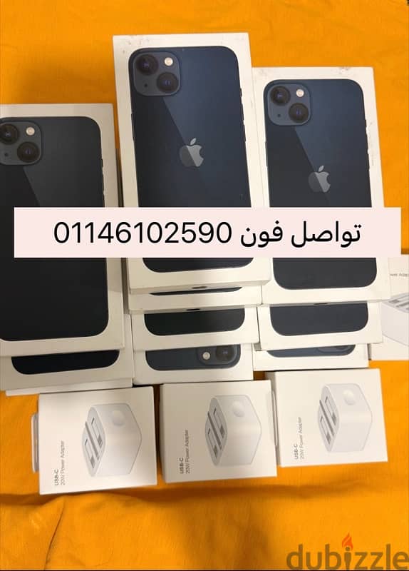 ايفون 13 iPhone 3