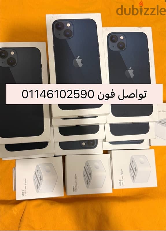 ايفون 13 iPhone 3