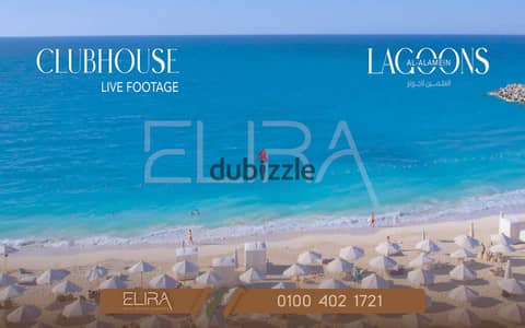 شاليه دوبليكس للبيع 232 م Lagoons