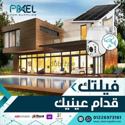 عروض انظمة كاميرات المراقبه اختارالامان اللى يناسبك (Hikvision)