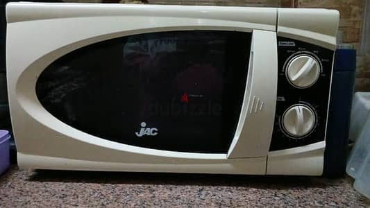 المرج الجديده