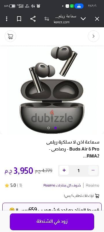 Buds Air 6 Pro -