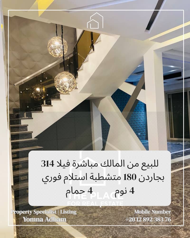 4 Bedrooms 314 sq.M Twinhouse for sale 22,500,000 EGP in Green 3 Compound, Sheikh Zayed