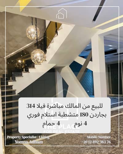 For Sale Directly from Owner – 314 sqm Fully Finished Townhouse Villa, Ready to Move, in Greens Compound, Sheikh Zayed.