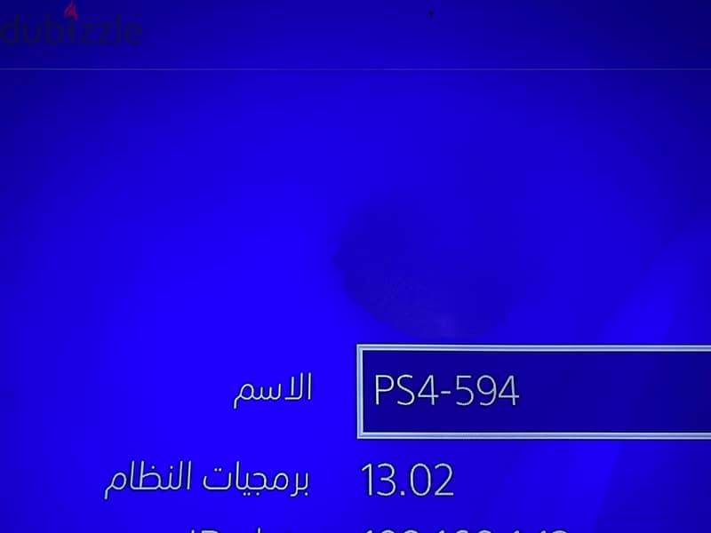 ps4 1TB 7