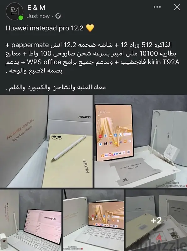 Huawei matepad pro 12.265610987536514123
