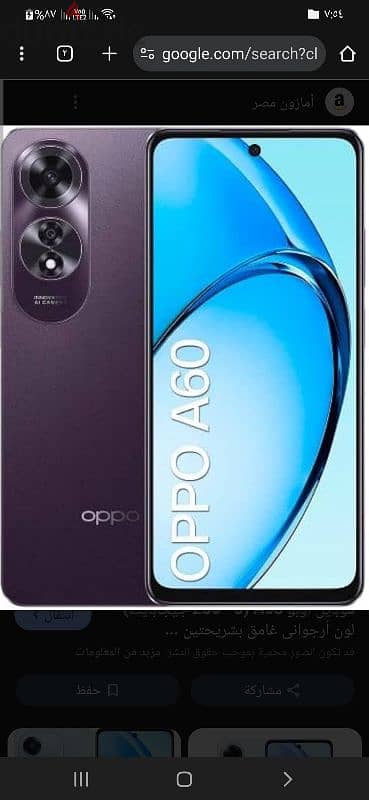 oppo a60