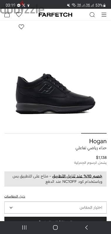 Hogan 9