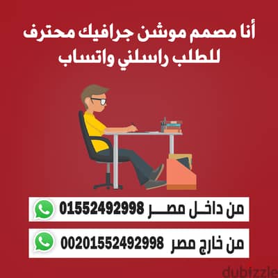 أنا مصمم جرافيك صمم اللوجو شعارك بالخط العربي مميز لنشاطك أو شركتك