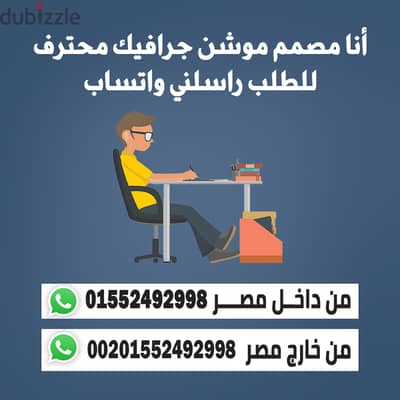 أنا مصمم جرافيك صمم اللوجو شعارك بالخط العربي مميز لنشاطك أو شركتك