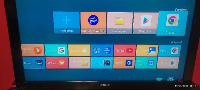 TV BOX