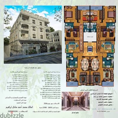 تصميم معماري و تراخيص و اشراف