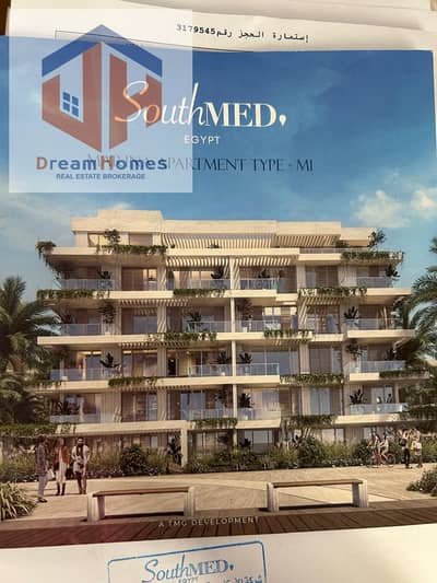 An exceptional investment opportunity in the heart of the North Coast within the SouthMed project
