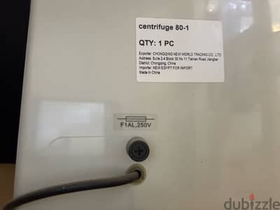 جهاز طرد مركزي  Centrifuge