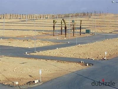 قطعة ارض للبيع 5 فدان في الحزام الاخضر مقننة وخالصة جميع الاوراق