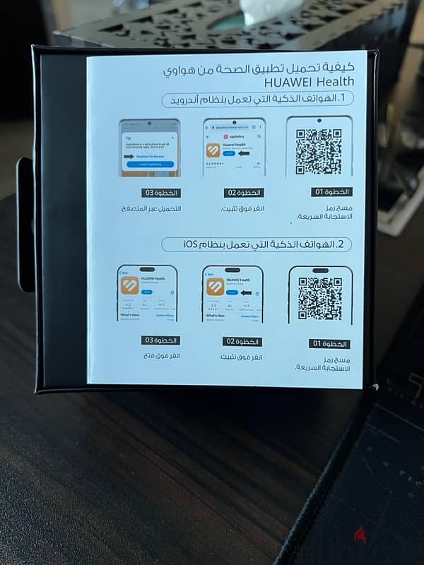 smart watch 4