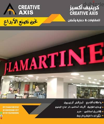يفط حروف اكريلك استانلس صاج واجهات كلادينج استراكشر كرتن وول هاندريل