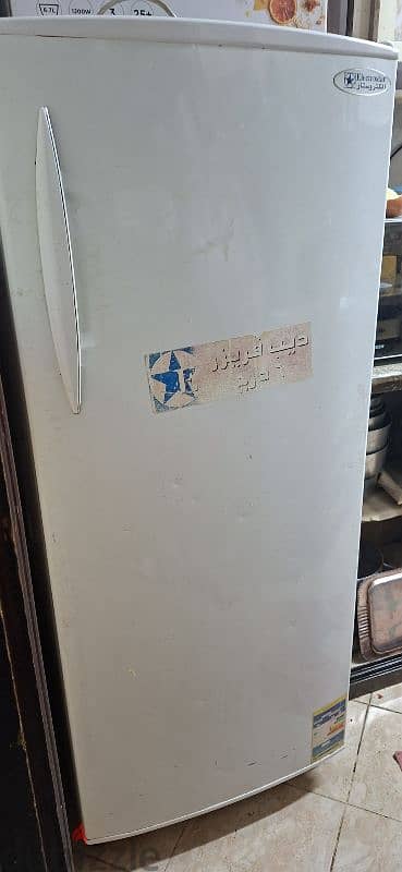 ديب فريزر