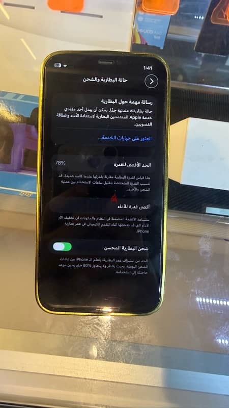 iPhone 12 Pro 8