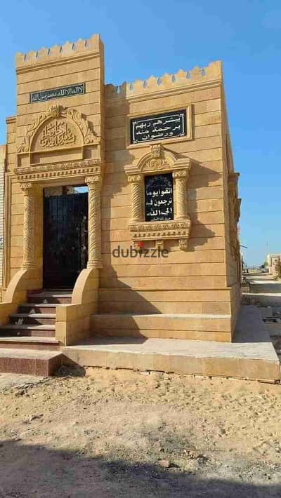Grave for sale 40 m Graves of New Cairo First Al-Qattamiya Road Ain Sokhna In front of the administrative capital Licensed by the New Cairo City Authority Urban Communities Authority Ready with complete construction and finishing Immediate receipt Grave for sale 40 m Graves of New Cairo First Al-Qattamiya Road Ain Sokhna In front of the administrative capital Licensed by the New Cairo City Authority Urban Communities Authority Ready with complete construction and finishing Immediate receipt