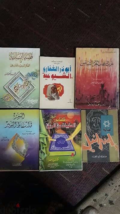 الرحيق المختوم و كتب قراءات رواية يوتوبيا جديد كتب اصلية و 2 رف كتب
