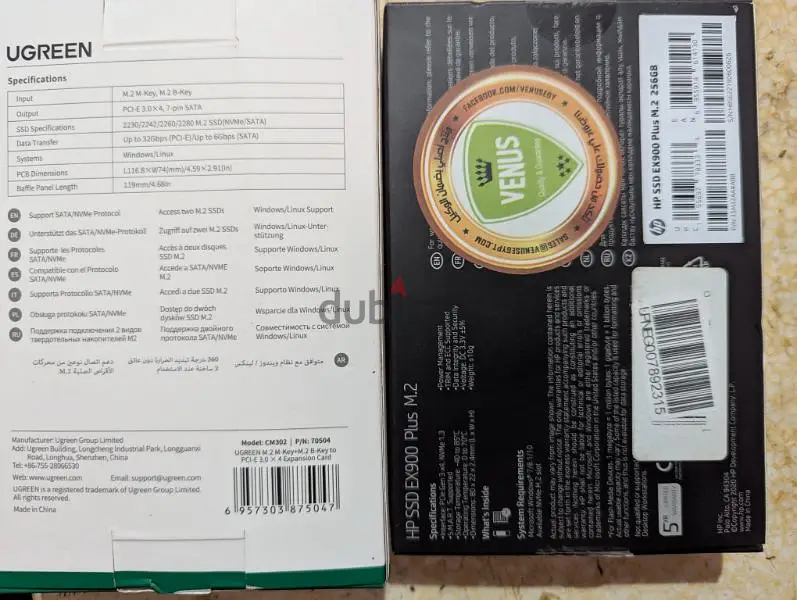 NVME SSD 256GB65589370215427121