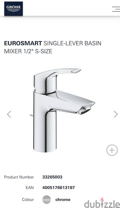 GROHE | Eurosmart Basin tap - S-Size - pop-up waste set