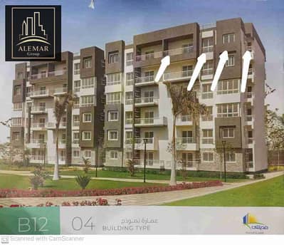 Apartment for sale in Madinaty 116 m in B12 Garden view installments at cash price, very distinguished location steps from the east hub