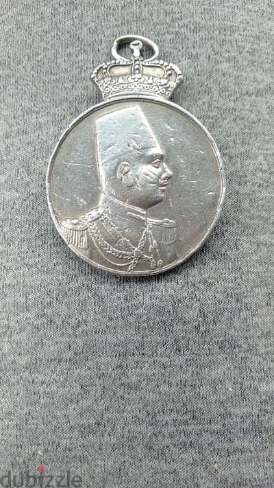 ميداليه تذكاريه