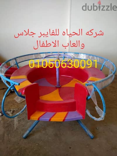 العاب فيبر