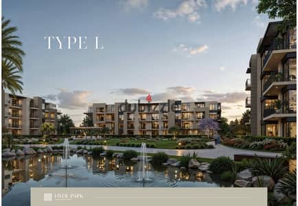 شقق للبيع  Hyde Park Signature Apartments for sale 100 meters  Your apartment in the first phase of Hyde Park Signature –