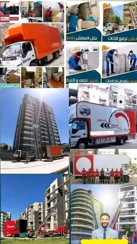 نقل ورفع الاثاث بزهراء المعادي