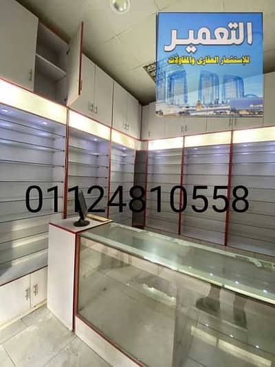 Pharmacy in Ain Shams West