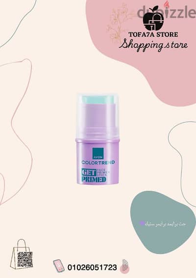 لوك الـ Flawless بيبدأ من هنا!