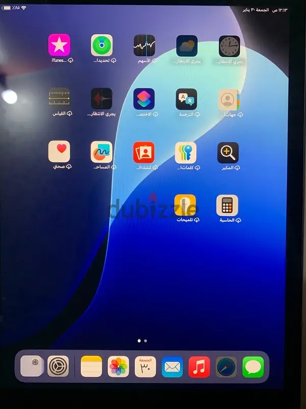 iPad 7 128g65610987463937128