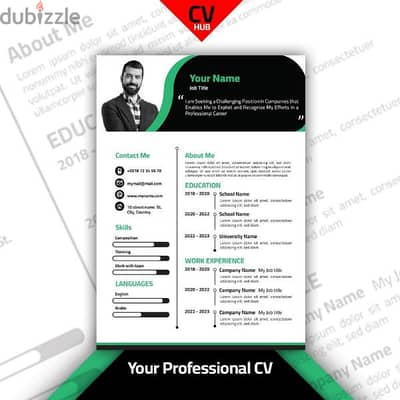 ارخص cv في مصر