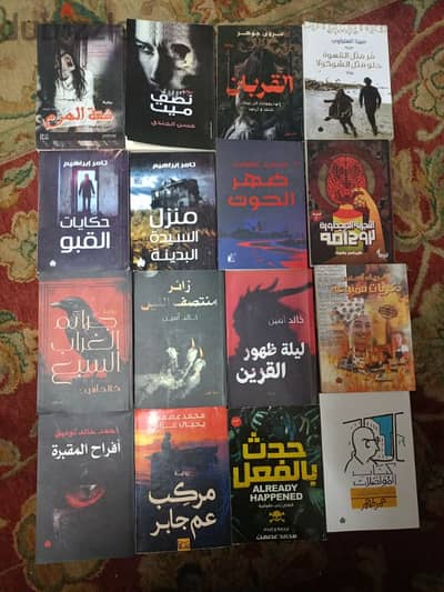 روايات