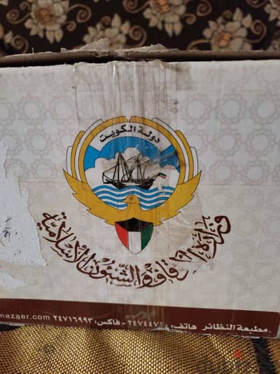 الدرر البهيه من الفتاوي الكويتيه