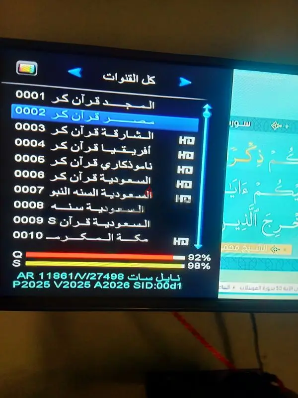 Kiowax HD Receiver, Excellent Condition
