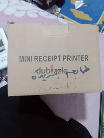 Mini Respect printer. طابعه ميني جديده
