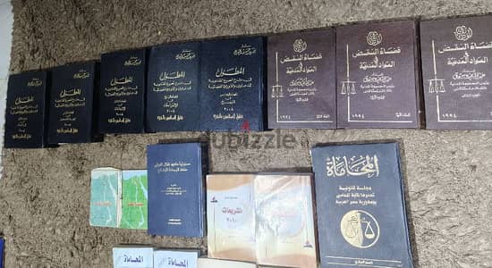 مجلدات قانونية