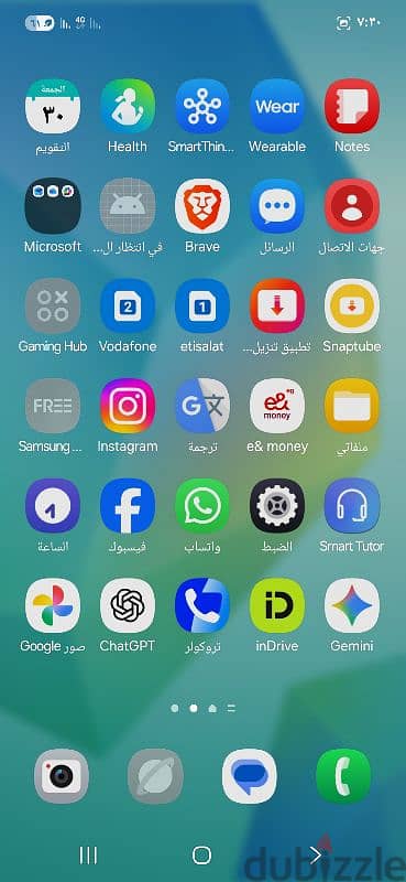 عين شمس