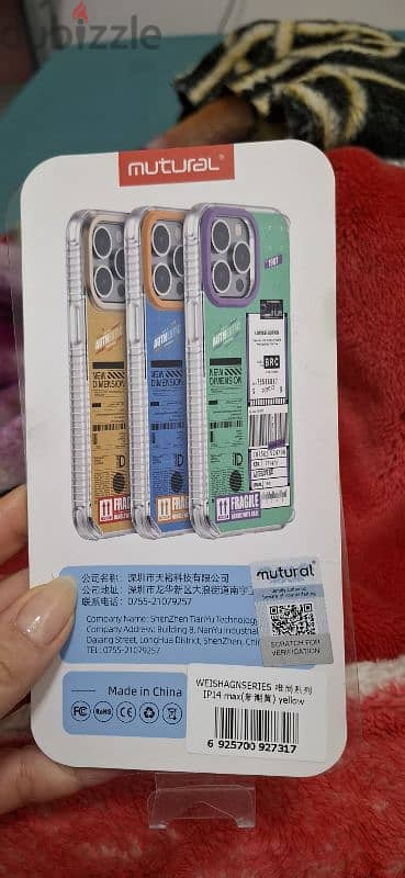 cover for i phone 14 plus 1