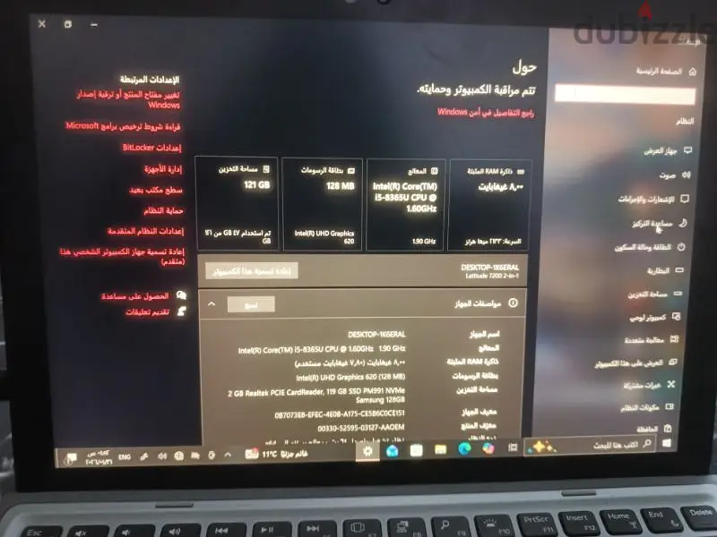 لاب توب وتابلت ديل latitude7200