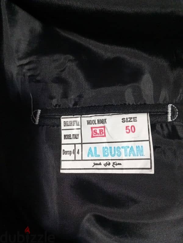 2بدله 2
