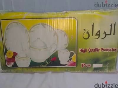 طقم صينى