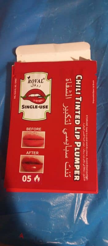 تونت شفايف