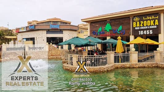 مطعم وكافيه للايجار في ساوث بارك مدينتي منطقة الفوت كورد 280م وسط اكبر البراندات محل للايجار مدينتي مطعم للايجار في مدينت كوفي شوب للايجار في مدينتي