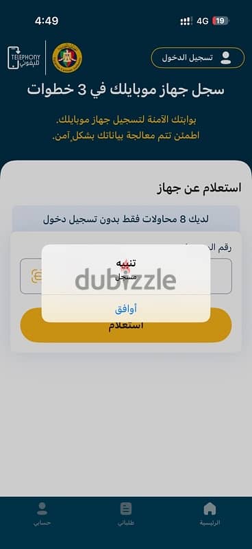 iphone 16 pro 128 19