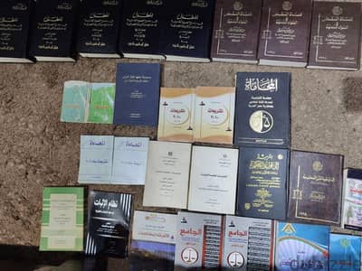 مجلدات وكتب قانونية
